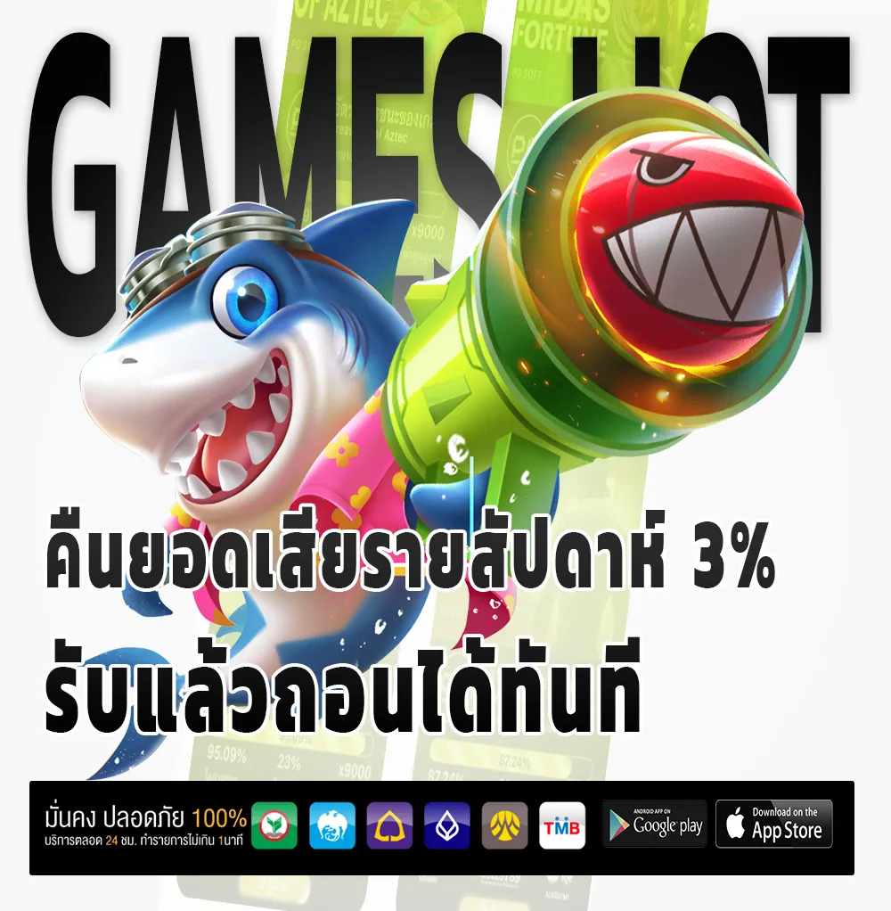 slotgame 666 lotto