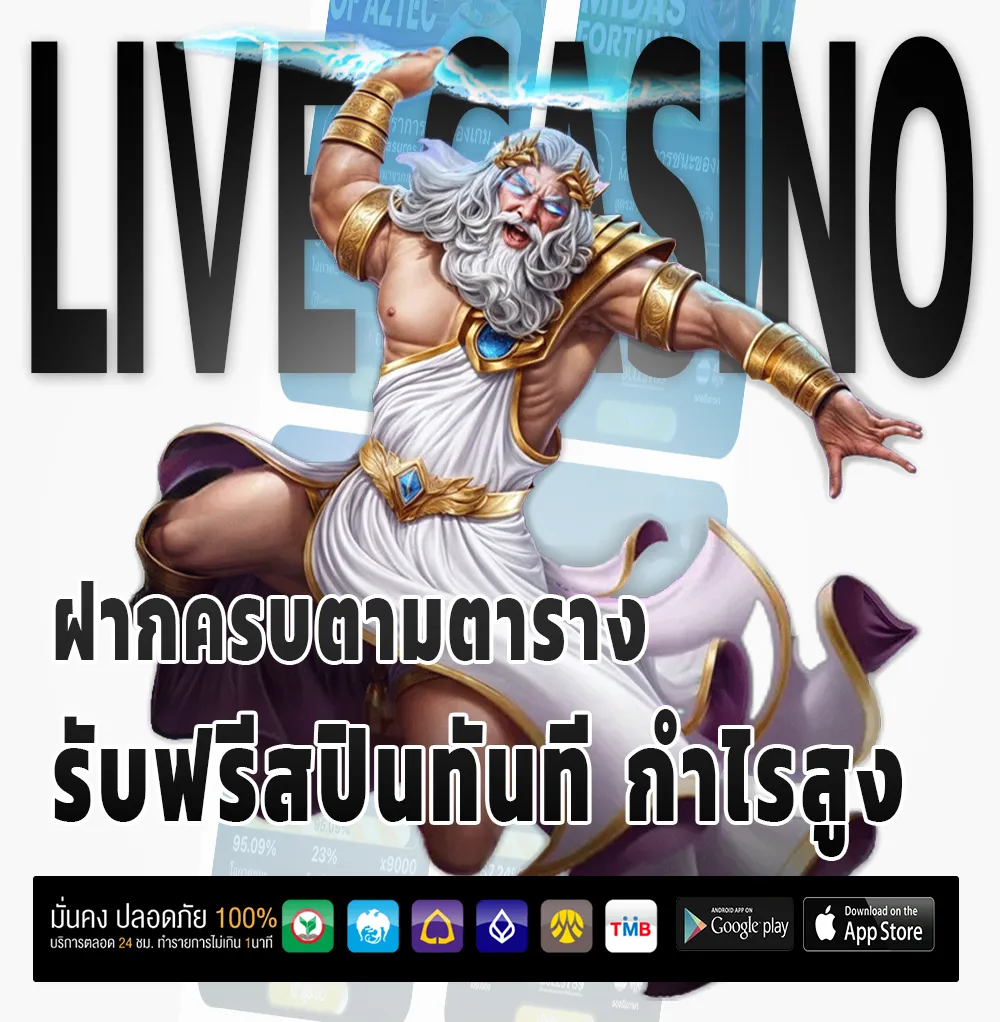 ทดลอง เล่น slotgame 666